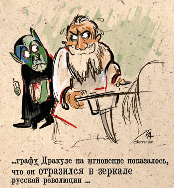 ������� � �������