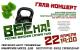 ВесНА ВесНА