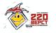 220 верст лого 220 верст лого