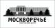 ГБУК ТЦ «Москворечье» ГБУК ТЦ «Москворечье»